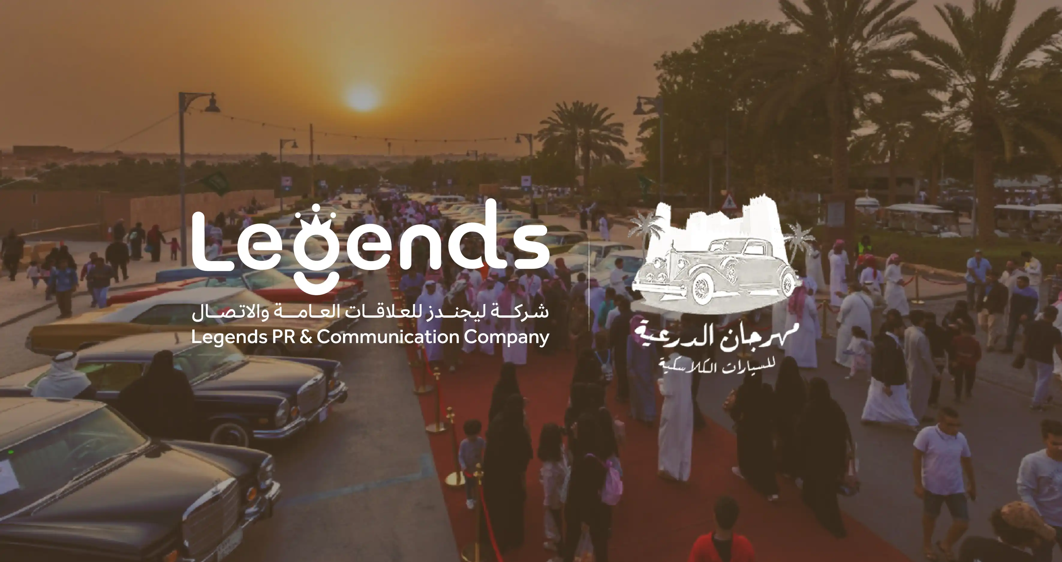 Legends leads promotion for Addiriyah Classic Car Festival