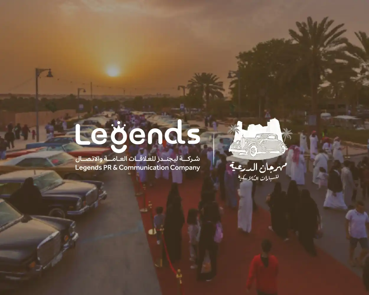 Legends leads promotion for Addiriyah Classic Car Festival